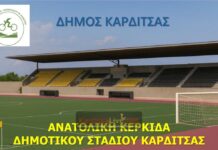 Γιατί ο Ερασιτέχνης Α.Ο.Κ. δεν κάνει δεύτερη πρόσκληση ενδιαφέροντος για την ομάδα ποδοσφαίρου;