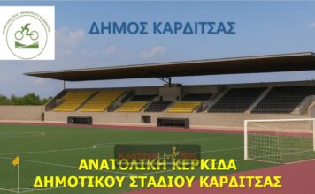 Γιατί ο Ερασιτέχνης Α.Ο.Κ. δεν κάνει δεύτερη πρόσκληση ενδιαφέροντος για την ομάδα ποδοσφαίρου;