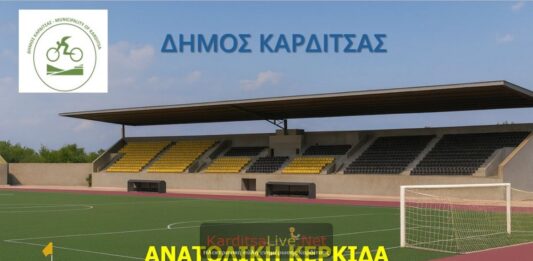 Γιατί ο Ερασιτέχνης Α.Ο.Κ. δεν κάνει δεύτερη πρόσκληση ενδιαφέροντος για την ομάδα ποδοσφαίρου;