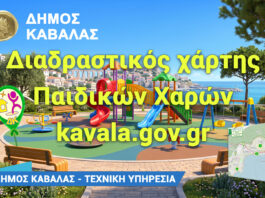 Όταν ο Θόδ. Μουριάδης έχει ιδέες, η Τεχνική Υπηρεσία καινοτομεί!