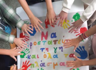 Το 17ο δημοτικό σχολείο Καβάλας κέρδισε τρεις εθνικές ετικέτες ποιότητας eTwinning