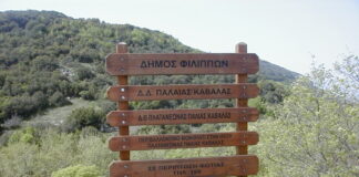 Ο Δημ. Πουρσαϊτίδης είναι αναξιόπιστος πολιτικός άνδρας. Ονειρεύεται την ανασύσταση του παλιού Δήμου Φιλίππων!