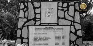 Έγινε μνημόσυνο για τους δασοκομάντος και τους στρατιωτικούς που σκοτώθηκαν στην Τερψιθέα Δράμας