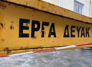 Δ.Ε.Υ.Α. Καβάλας: Εργασίες στην συμβολή των οδών Βάσσου και Αμερικανικού Ερυθρού Σταυρού