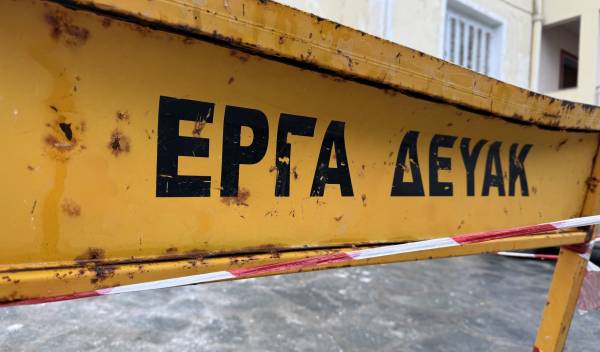 erga_deyak_kavala