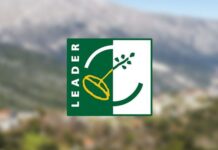 Νέα πρόσκληση LEADER για ιδιωτικές επενδύσεις στον Νομό Καβάλας