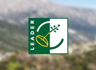 Νέα πρόσκληση LEADER για ιδιωτικές επενδύσεις στον Νομό Καβάλας