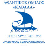 Η απάντηση του Ερασιτέχνη Α.Ο.Κ. για το τμήμα ποδοσφαίρου, είναι στην σωστή βάση