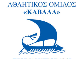 Η απάντηση του Ερασιτέχνη Α.Ο.Κ. για το τμήμα ποδοσφαίρου, είναι στην σωστή βάση