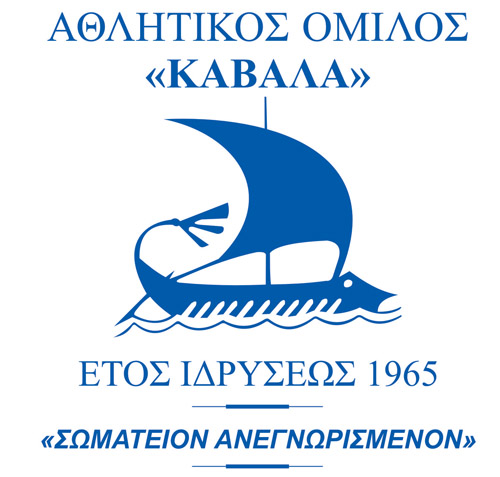 logo a.o. kavala 1965