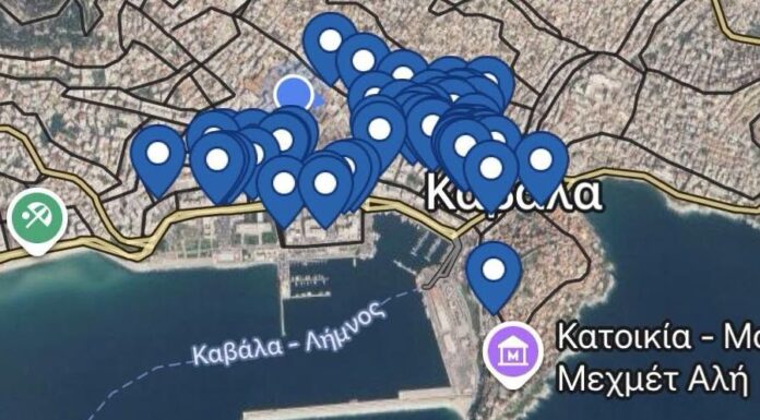 MyStreet, ένα εργαλείο που ενισχύει την διαφάνεια στην χρήση των κοινόχρηστων χώρων
