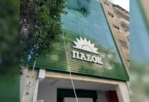 Βόλτα στην αγορά της Καβάλας από κλιμάκιο του Πα.Σο.Κ.-Κινήματος Αλλαγής