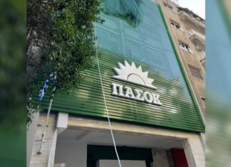 Βόλτα στην αγορά της Καβάλας από κλιμάκιο του Πα.Σο.Κ.-Κινήματος Αλλαγής