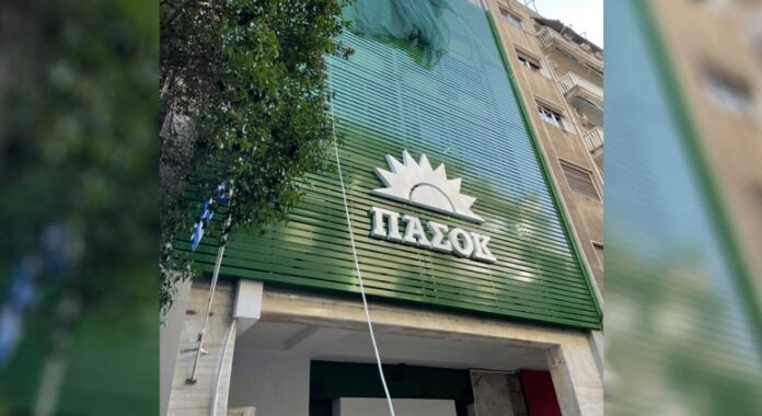 pasok-1
