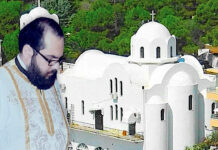 Ιερέας 42 ετών απεβίωσε