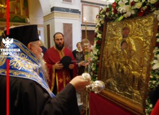 Η Παναγία Σηλυβριανή βρήκε «καταφύγιο» στην φιλόξενη Καβάλα