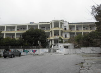 Η Καβάλα «έφαγε πόρτα» και στο Τμήμα Κτηνιατρικής!