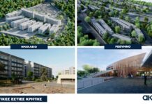 Θα άλλαζε το Περιγιάλι, αν διέμεναν εκεί 2.500 φοιτητές αντί για τους λαθρομετανάστες!