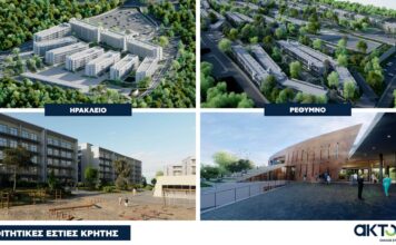 Θα άλλαζε το Περιγιάλι, αν διέμεναν εκεί 2.500 φοιτητές αντί για τους λαθρομετανάστες!
