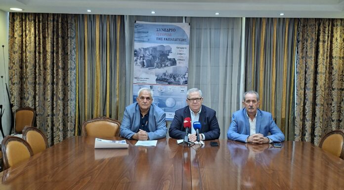 Στο Χορτοκόπι θα γίνει το συνέδριο ιστορίας της εκπαίδευσης