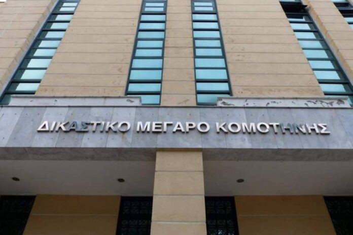 komotini-efeteio