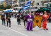 Παρέλασαν οι μαθητές, οι σύλλογοι και στρατιωτικά τμήματα στην οδό Εθνικής Αντίστασης