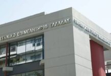 Νέα σύνθεση στην Αντιπροσωπεία και στην διοικούσα επιτροπή του Τ.Ε.Ε. Ανατολικής Μακεδονίας