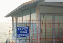 Άρθρο του Χρήστου Ποτόλια (δημοτικού συμβούλου Δήμου Καβάλας, επικεφαλής παράταξης «Λαϊκή Συσπείρωση»): Τίποτε δεν τελείωσε για την Καλαμίτσα