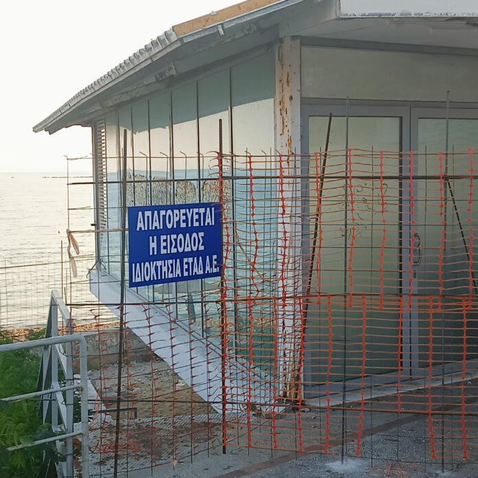 ΕΤΑΔ Α.Ε.