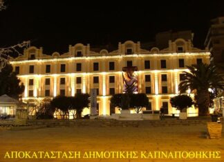 Η στοιχειωμένη καπναποθήκη της Καβάλας!