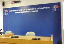 Χρειάζεται την «υπεράσπιση» της Νομαρχιακής Επιτροπής Καβάλας του Πα.Σο.Κ.-Κινήματος-Αλλαγής η Κατερίνα Πετράκη;
