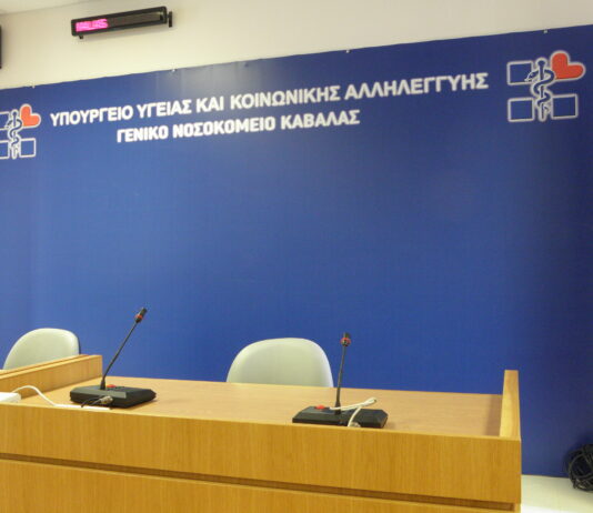 Χρειάζεται την «υπεράσπιση» της Νομαρχιακής Επιτροπής Καβάλας του Πα.Σο.Κ.-Κινήματος-Αλλαγής η Κατερίνα Πετράκη;